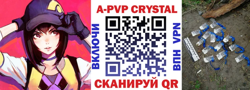 Купить закладки  Карабаново  A PVP кристаллы 