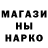 Canna-Cookies конопля Vlad Buk