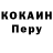 COCAIN 97% Abdusalam Jakupov