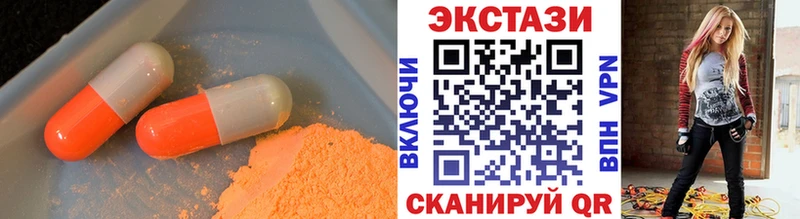 Купить где  Карабаново  Ecstasy TESLA 