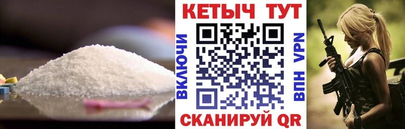 Кетамин ketamine  Купить закладки  Карабаново 