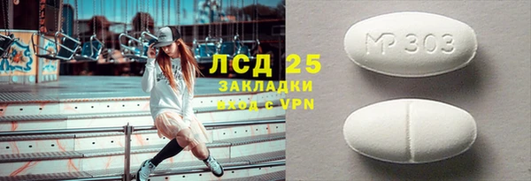 спиды Костерёво