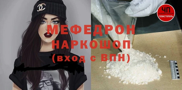 спиды Костерёво