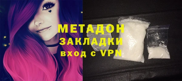 спиды Костерёво