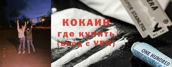 стаф Краснослободск