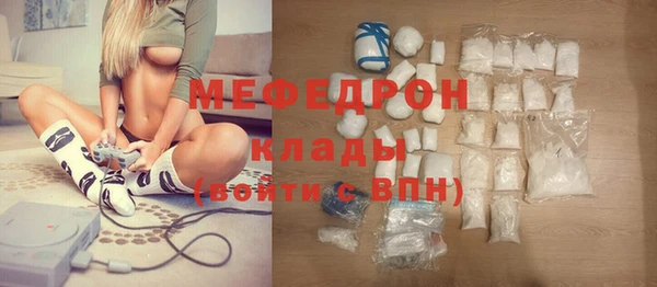 спиды Костерёво