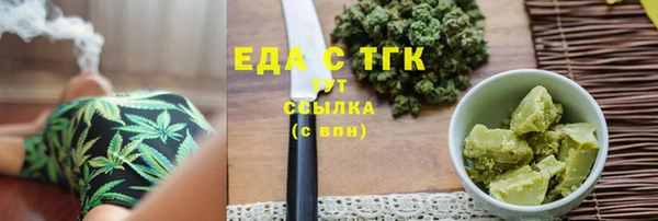 спиды Костерёво