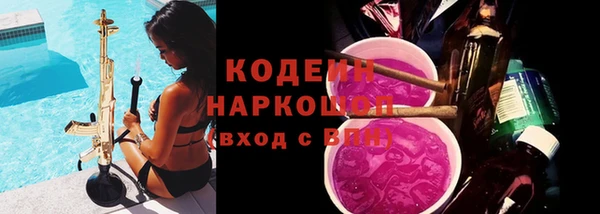 метадон Красноперекопск
