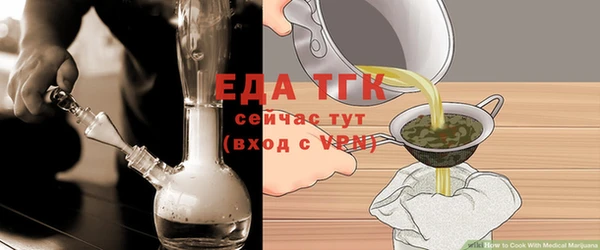 спиды Костерёво