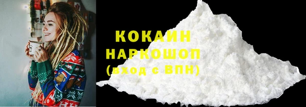 ALPHA-PVP Коряжма