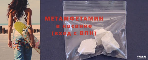 метадон Красноперекопск