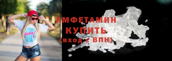 спиды Костерёво
