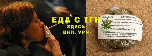 ALPHA-PVP Коряжма