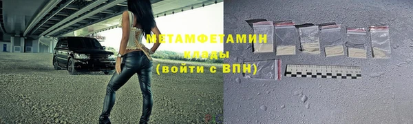 ALPHA-PVP Коряжма