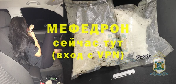 стаф Краснослободск