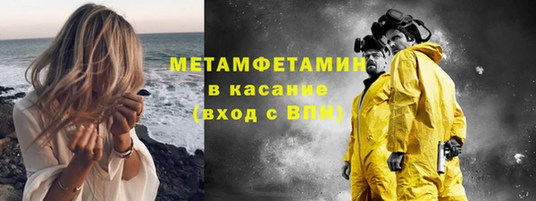 гашик Корсаков