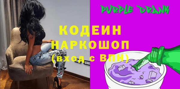 ALPHA-PVP Коряжма