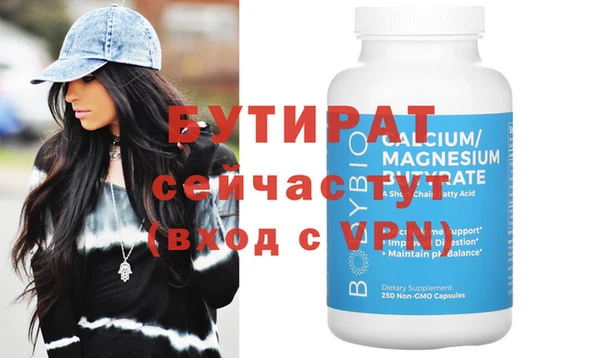 спиды Костерёво