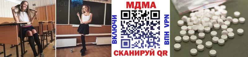 МДМА кристаллы  Купить закладки  Карабаново 