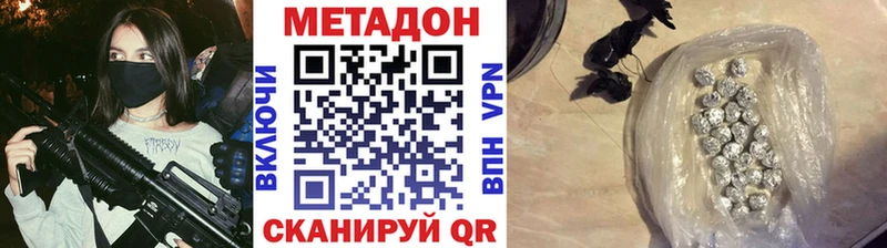 Купить  Карабаново  Метадон кристалл 
