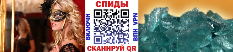 Метамфетамин кристалл  Купить  Карабаново 