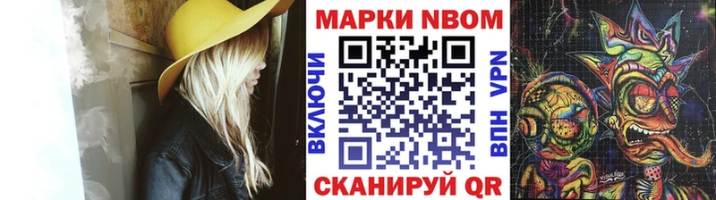Наркотические марки 1,8мг  Купить закладки  Карабаново 